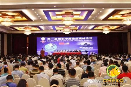 机不可失！与中美顶级猪业专家面对面交流，一站式解决电子游艺网站
问题