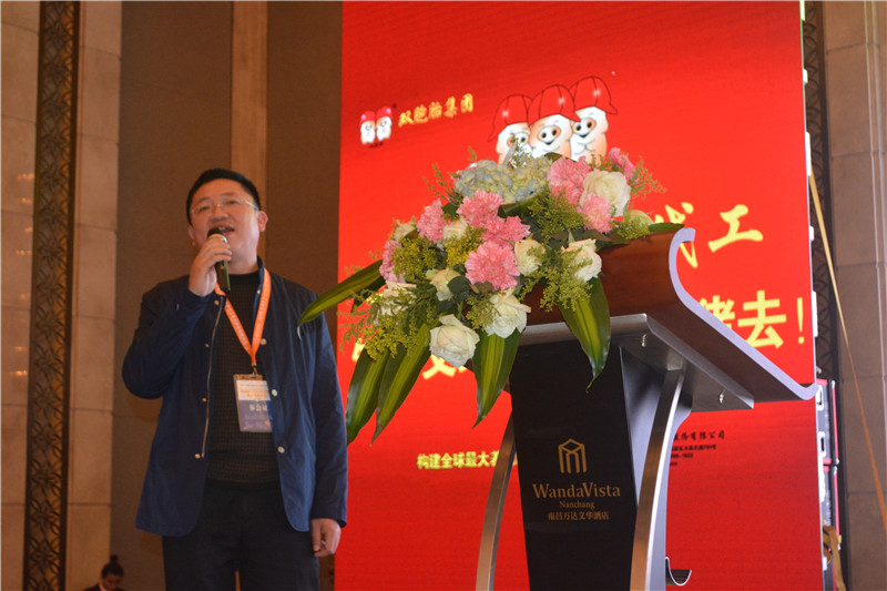 江西绿环牧业集团技术总监曾昭钧博士以《法系种猪营养需求》为题进行了主题演讲。