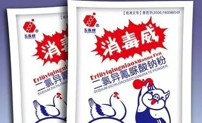 【养殖场消毒池推荐】养殖场消毒池常用消毒剂杀菌效能对比