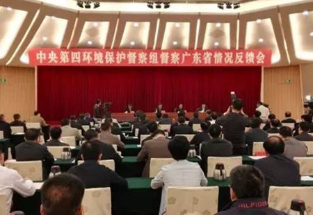 中央环保督察组点名：新兴县1.7万余家电子游艺网站
治污设施简易