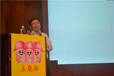 双胞胎集团广东省春夏疾病防控交流暨客户答谢会现场