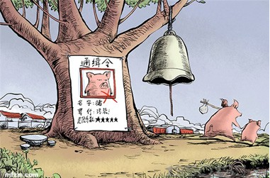 越南猪价暴跌政府帮解困，但电子游艺平台
除了出口，走私也很溜