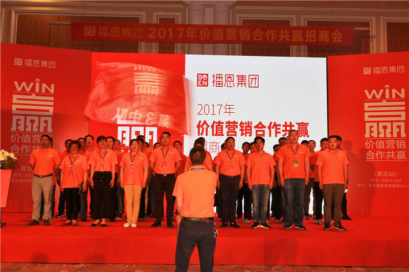 客户团队风采展示