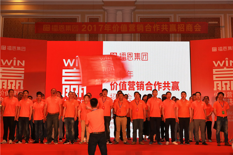 客户团队风采展示