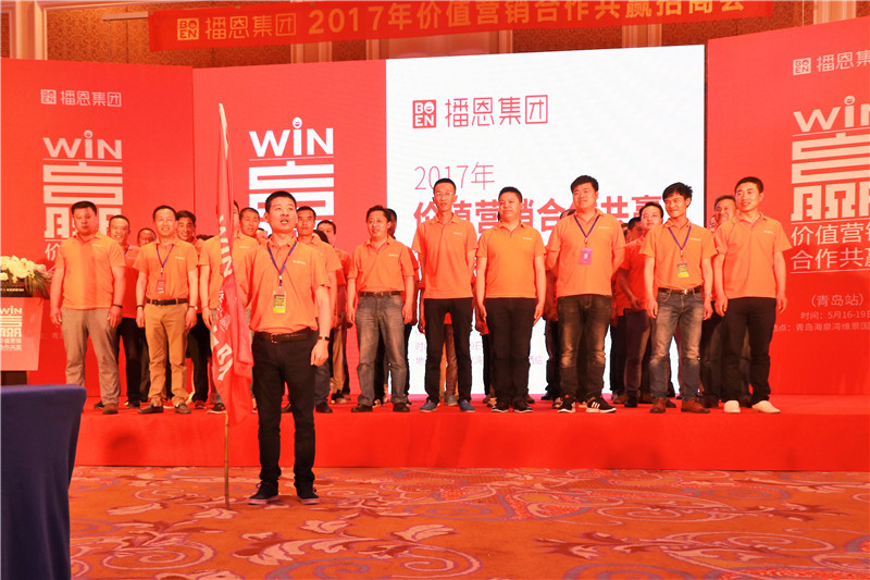 客户团队风采展示