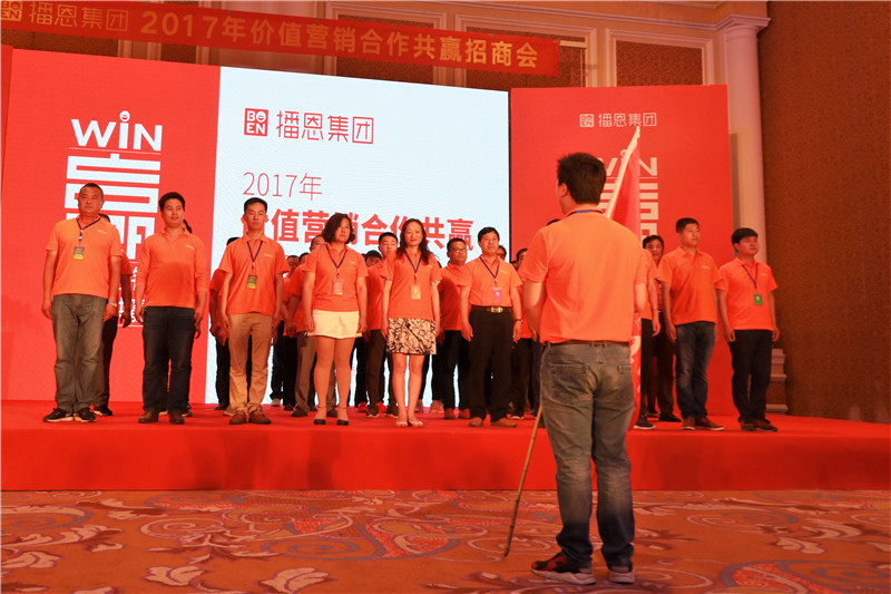 客户团队风采展示