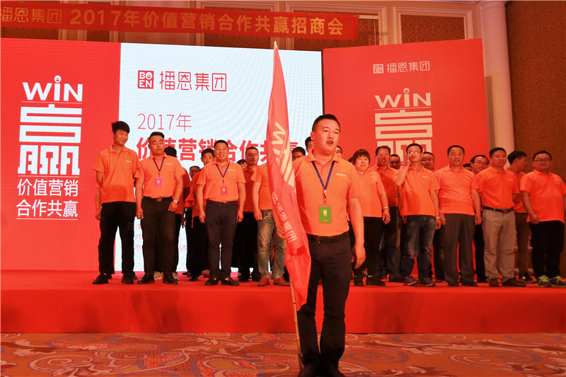 客户团队风采展示