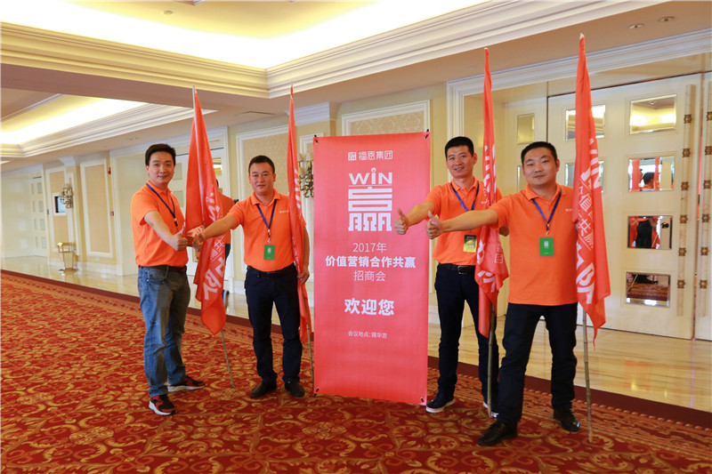 客户团队风采展示