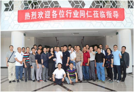 中国猪业高层交流论坛-走进山东华辰制药有限公司