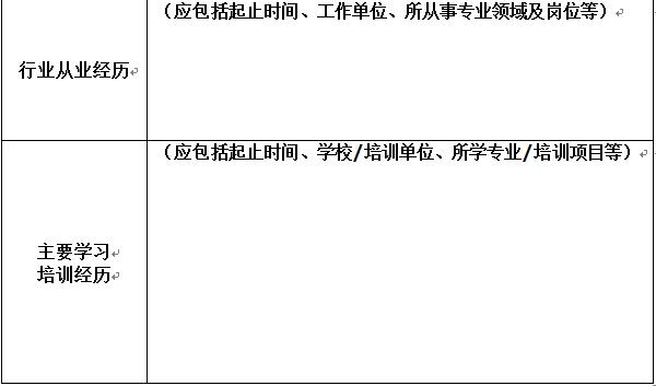 关于2017中国猪业科技大会第二轮通知