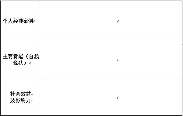 关于2017中国猪业科技大会第二轮通知