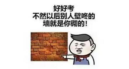 2017养猪圈高考真题，听说全答对的已经发财了