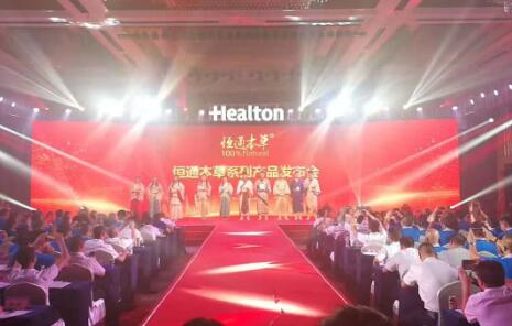 恒通，奔跑在服务养殖的道路上