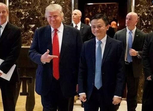 马云不但把美国的企业级迷得为之疯狂，把特朗普也迷倒了。特朗普不是典型的政客，而是商人。马云出访美国，给特朗普带来了巨大的商机，而这正是特朗普和当前美国所需要的。