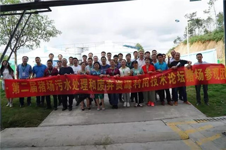 第二届电子游艺网站
污水处理与废弃资源利用技术论坛·开封站通知