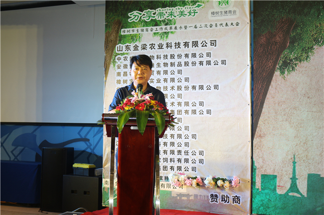 樟树市委统战部副部长、工商联党组书记陈小平讲话