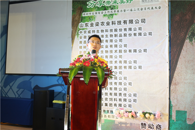 刘普先生介绍智能云pos机设备。