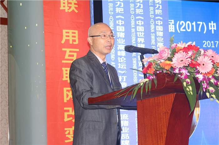 经过被动与主动的调整后进入新型的阶段，如何打造“健康、安全、绿色、高效”的养猪业是热点、重点、痛点问题，大会主题是“抓住机遇、转型升级、创新发展、做大做强”，高层交流论坛如期而至。