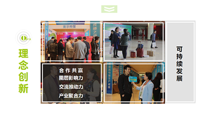 2018第四届中欧生猪发展大会