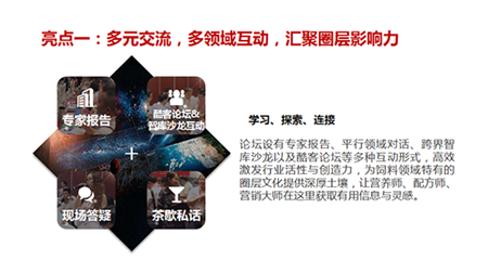 经过三十余年的发展，教槽料价值已经得到普遍认可，但随着下游生猪养殖业的快速发展，精准与无抗成为这一阶段教槽料生产研发企业需要面对的全新挑战。
