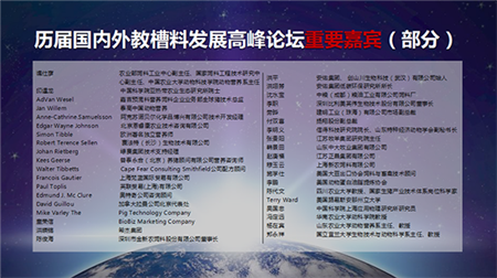 经过三十余年的发展，教槽料价值已经得到普遍认可，但随着下游生猪养殖业的快速发展，精准与无抗成为这一阶段教槽料生产研发企业需要面对的全新挑战。