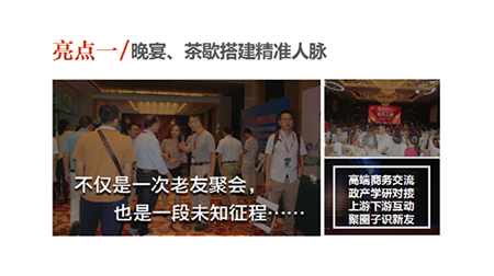母猪作为养殖企业实施管理的重要对象，对生产过程中许多方面的管理均有较高要求，如何进行饲料原料的选择、如何通过添加关键配方提高母猪的生产性能、如何制定综合的母猪饲养管理方案，以及如何在“母子一体化”理念下通过母猪的饲喂合理改善仔猪健康状况，均在论坛探讨范围之内。 　　