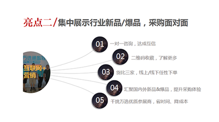母猪作为养殖企业实施管理的重要对象，对生产过程中许多方面的管理均有较高要求，如何进行饲料原料的选择、如何通过添加关键配方提高母猪的生产性能、如何制定综合的母猪饲养管理方案，以及如何在“母子一体化”理念下通过母猪的饲喂合理改善仔猪健康状况，均在论坛探讨范围之内。 　　