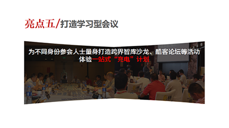 母猪作为养殖企业实施管理的重要对象，对生产过程中许多方面的管理均有较高要求，如何进行饲料原料的选择、如何通过添加关键配方提高母猪的生产性能、如何制定综合的母猪饲养管理方案，以及如何在“母子一体化”理念下通过母猪的饲喂合理改善仔猪健康状况，均在论坛探讨范围之内。 　　