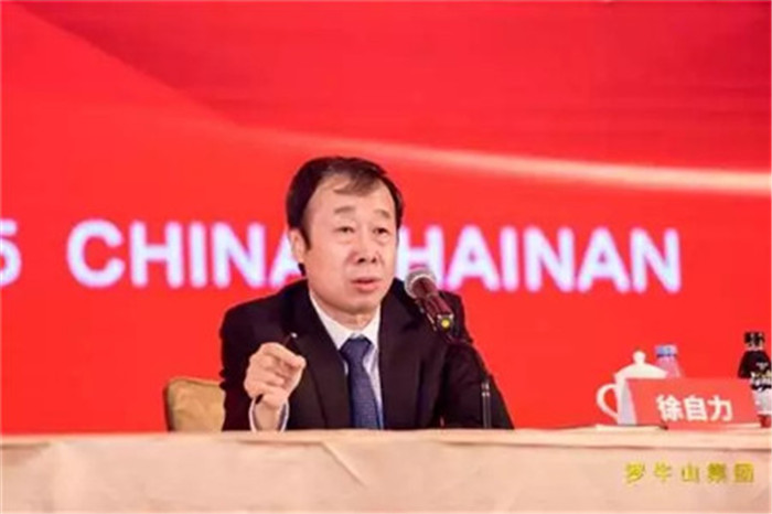 罗牛山集团2018年目标责任书签订仪式暨2017年总结表彰大会圆满举办