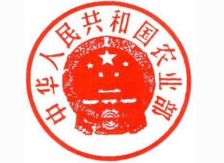 食品动物中将停止这3种兽药的使用！！