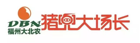 规模化电子游艺网站
主要疫病的净化措施——第11期“福州大北农·猪兜大场长”直播节目预告
