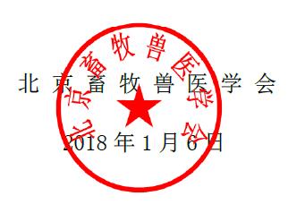 温都水城