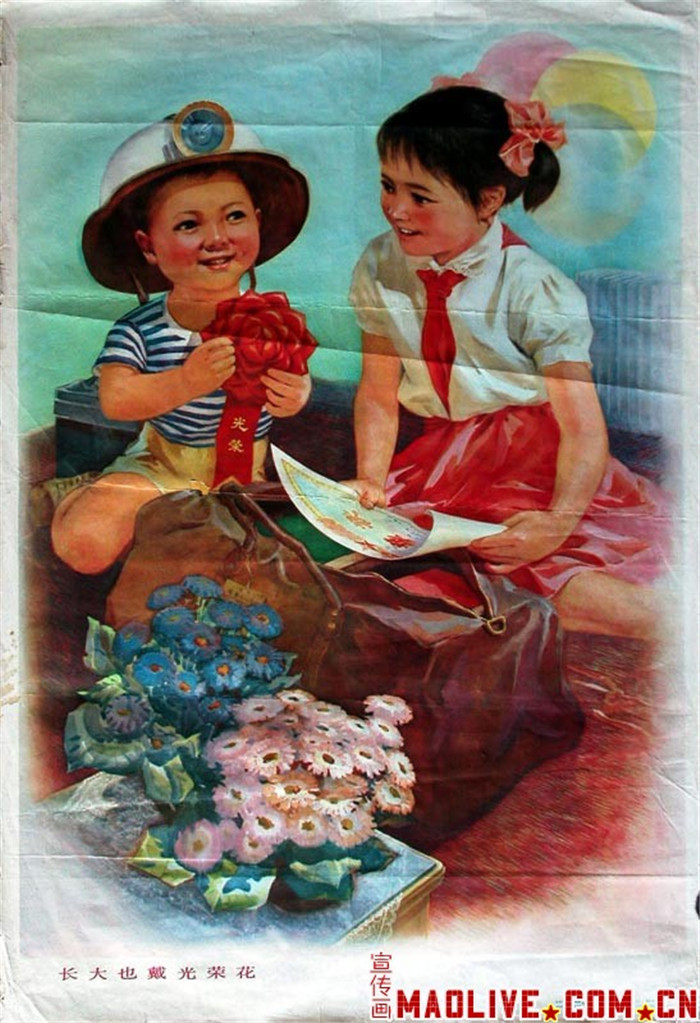 过去的小孩好辛苦啊，这么小就帮家里养猪 