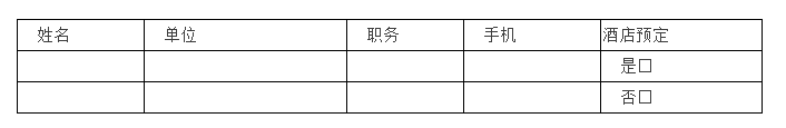 中国畜牧业
