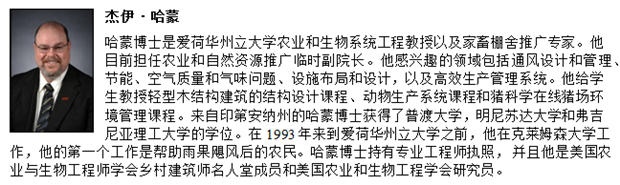 　　2018年国际养猪繁殖研讨会注册优惠即将截止，抓紧时间报名吧！ 　　 　　主办单位 　　 　　中国农业国际合作促进会 　　 　　世信朗普国际展览（北京）有限公司 　　 　　研讨会内容要点  　　 　　参会对象 　　 　　研讨会的主要针对群体是养猪繁育饲养公司，包括但不仅限于： 　　 　　•	育种繁殖技术人员 　　 　　•	生产管理人员 　　 　　•	兽医师 　　 　　•	育种繁殖相关产品与服务生产商、经销商 　　 　　•	电子游艺网站
数据管理及项目管理人员 　　 　　•	养猪繁殖育种研究人员 　　 　　•	有志向投身养猪生产的在校学生 　　 　　展览机会 　　 　　研讨会为专业公司提供产品和服务展示机会， 每场限10个展位，标准展台费用（每个）： 1000美金或6500人民币。我们为每个展台提供一名免费参会名额。 　　 　　会议赞助 　　 　　为了能成功举办研讨会， 给大家提供学习交流平台， 我们诚挚邀请企业赞助支持研讨会。 每场限两家赞助商， 也可选择独家赞助。如果您有意赞助研讨会，请联系我们咨询详情。 　　 　　会议日程  　　 　　注册费与截止日期 　　 　　为了保证研讨会质量，研讨会限定参会人数。 请与我们联系报名事宜。 　　 　　正常注册截止日期：2018年4月1日前； 参会费用：200美元或1300人民币/每人; 晚注册：2018年4月1日后, 费用： 230美金或1500人民币/每人 　　 　　费用包含会议论文集、两个午餐、会间茶点。 会议提供中英文交替翻译。 　　 　　联系方法 　　 　　世信朗普国际展览（北京）有限公司 　　 　　地  址：北京市海淀区强佑清河新城甲一号楼919室 　　 　　电    话：010-62957288 　　 　　传    真：010-62957691
