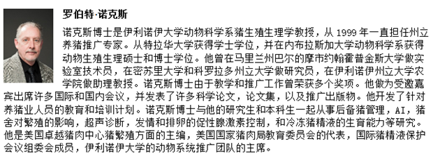 　　2018年国际养猪繁殖研讨会注册优惠即将截止，抓紧时间报名吧！ 　　 　　主办单位 　　 　　中国农业国际合作促进会 　　 　　世信朗普国际展览（北京）有限公司 　　 　　研讨会内容要点  　　 　　参会对象 　　 　　研讨会的主要针对群体是养猪繁育饲养公司，包括但不仅限于： 　　 　　•	育种繁殖技术人员 　　 　　•	生产管理人员 　　 　　•	兽医师 　　 　　•	育种繁殖相关产品与服务生产商、经销商 　　 　　•	电子游艺网站
数据管理及项目管理人员 　　 　　•	养猪繁殖育种研究人员 　　 　　•	有志向投身养猪生产的在校学生 　　 　　展览机会 　　 　　研讨会为专业公司提供产品和服务展示机会， 每场限10个展位，标准展台费用（每个）： 1000美金或6500人民币。我们为每个展台提供一名免费参会名额。 　　 　　会议赞助 　　 　　为了能成功举办研讨会， 给大家提供学习交流平台， 我们诚挚邀请企业赞助支持研讨会。 每场限两家赞助商， 也可选择独家赞助。如果您有意赞助研讨会，请联系我们咨询详情。 　　 　　会议日程  　　 　　注册费与截止日期 　　 　　为了保证研讨会质量，研讨会限定参会人数。 请与我们联系报名事宜。 　　 　　正常注册截止日期：2018年4月1日前； 参会费用：200美元或1300人民币/每人; 晚注册：2018年4月1日后, 费用： 230美金或1500人民币/每人 　　 　　费用包含会议论文集、两个午餐、会间茶点。 会议提供中英文交替翻译。 　　 　　联系方法 　　 　　世信朗普国际展览（北京）有限公司 　　 　　地  址：北京市海淀区强佑清河新城甲一号楼919室 　　 　　电    话：010-62957288 　　 　　传    真：010-62957691
