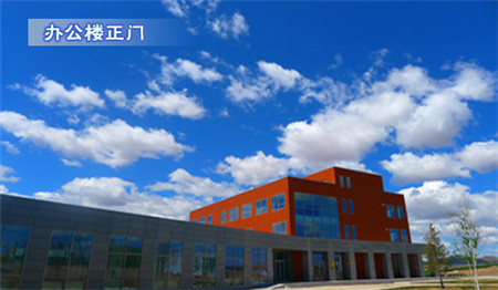 绿色环保奖——赤峰家育种猪生态科技集团有限公司