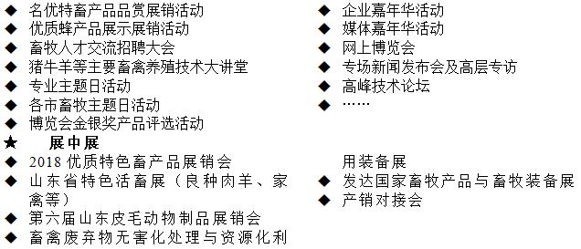 2018年10月29－30日