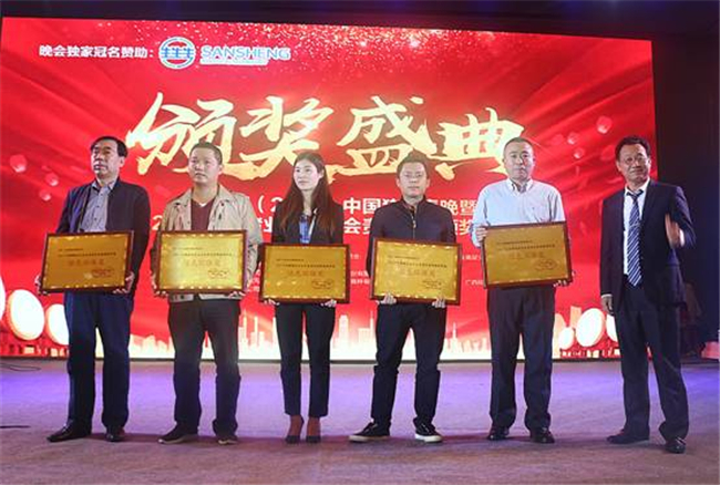 第三届(2018)中国猪业春晚（图9）