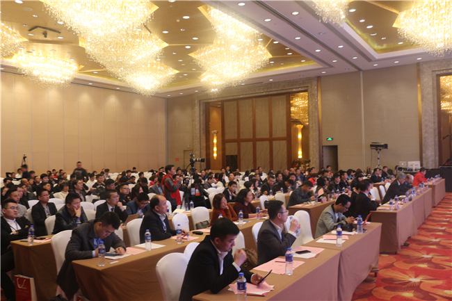 2018中国猪业规模电子游艺网站
战略合作峰会会议现场（4）