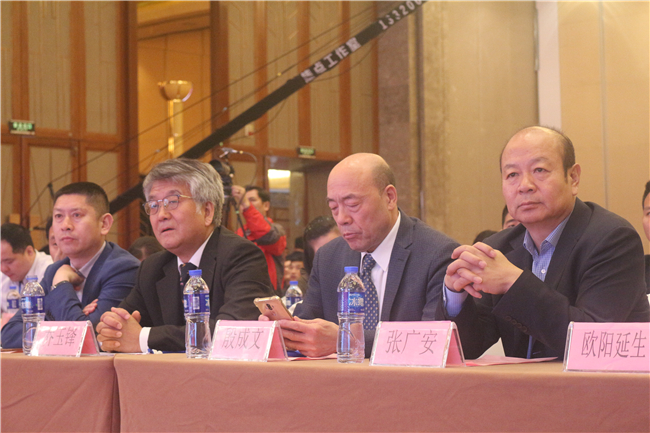 2018中国猪业规模电子游艺网站
战略合作峰会会议现场（3）