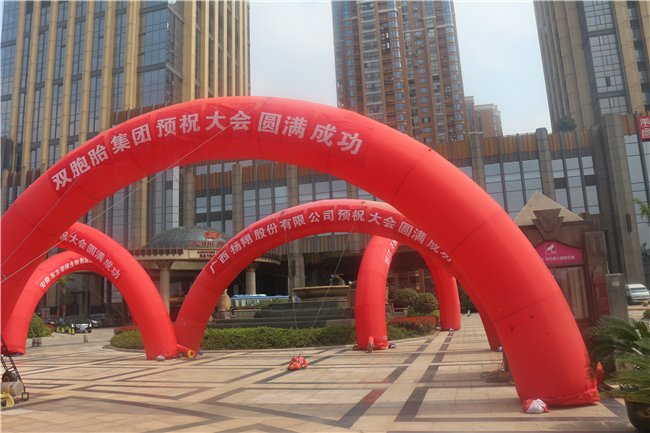 2018中国猪业规模电子游艺网站
战略合作峰会会议现场（5）