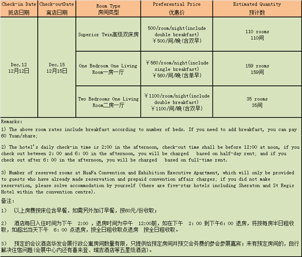 中国电子游艺网站下载安装

