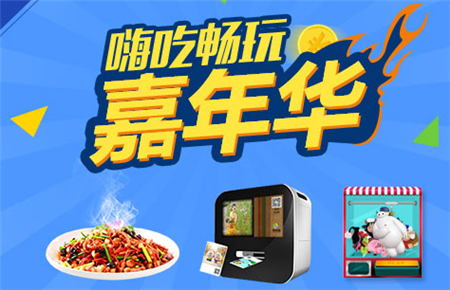 中国电子游艺网站下载安装
