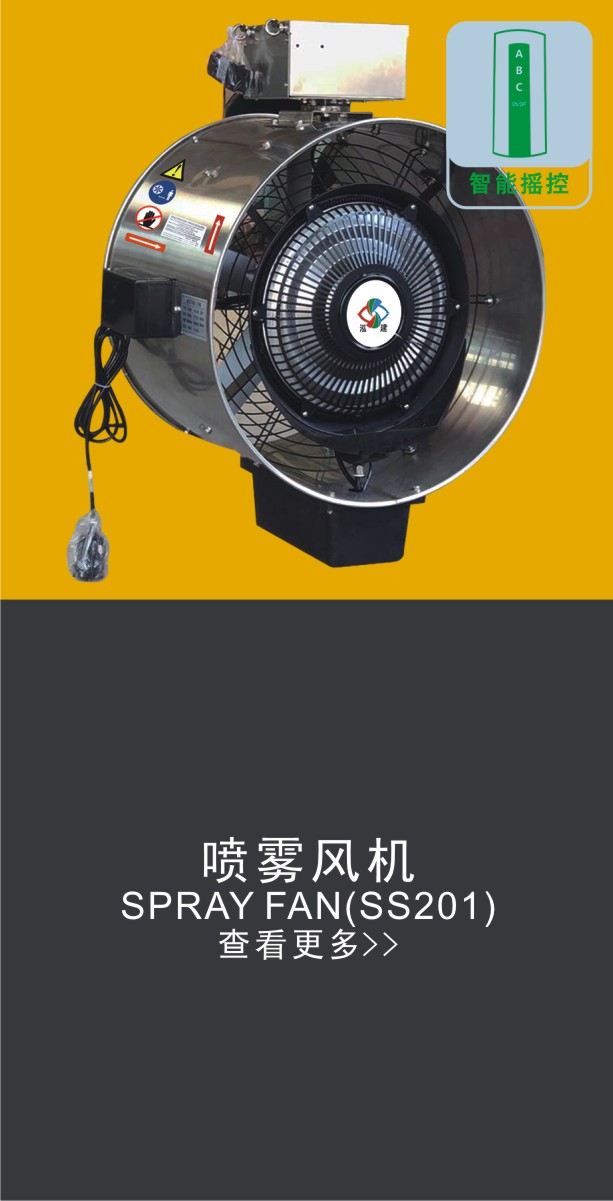 SMB560BC悬挂式加湿器
