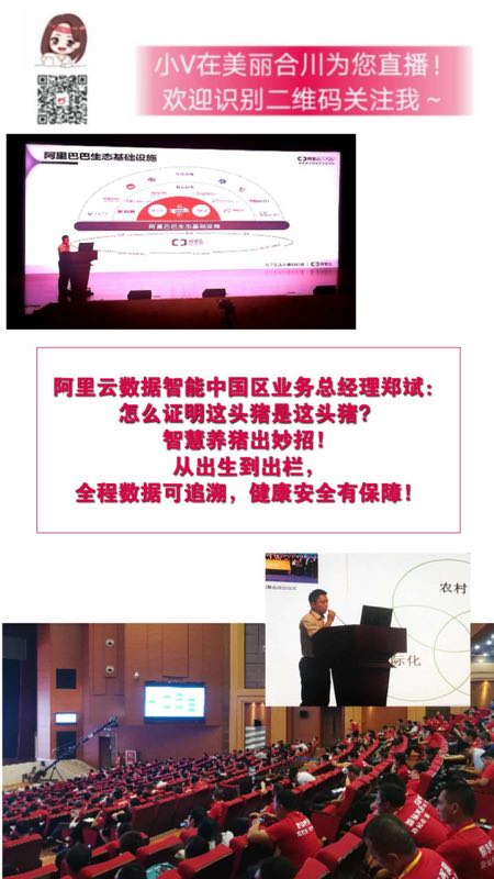 这是一场行业大咖云集的思想盛宴，更是一次仰望星空的产业求索！