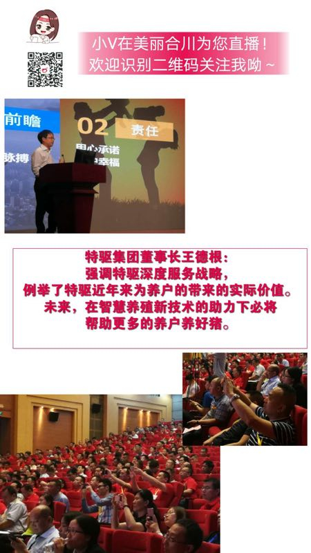 这是一场行业大咖云集的思想盛宴，更是一次仰望星空的产业求索！