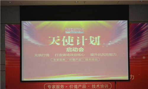 “魔鬼中的天使”？无锡正大帮助您降本增效、打通产业链！