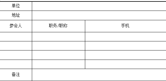 　为正确引导产业转型升级，促进养猪业健康发展，推广新兴实用技术，特定于2018年6月28-29日在陕西杨凌继续举办“2018中国西部生猪产业创新发展论坛”现将相关事宜通知如下：