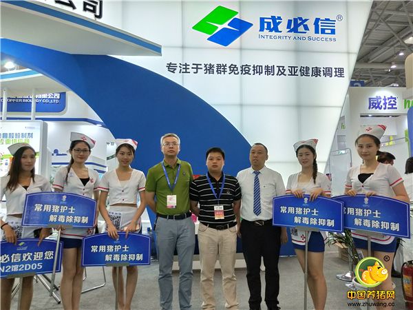 嘉宾与客户展位合影